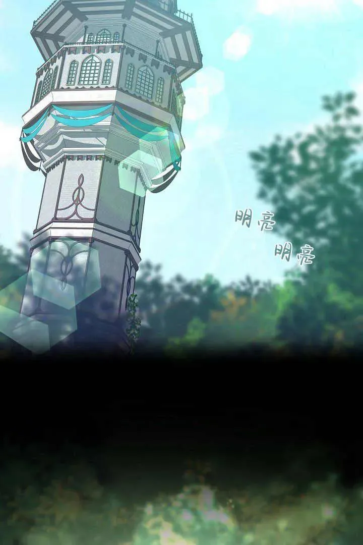 第01话 第79页