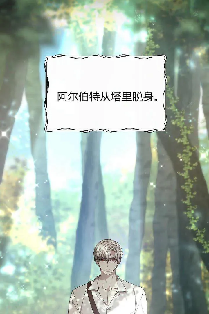 第01话 第80页