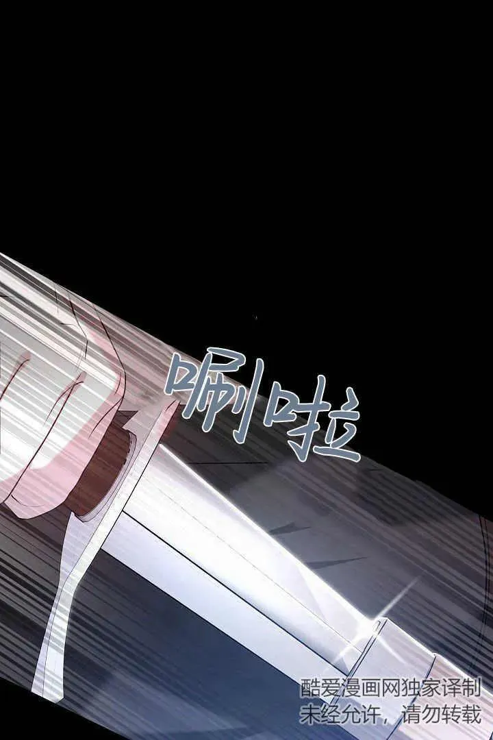 第01话 第82页
