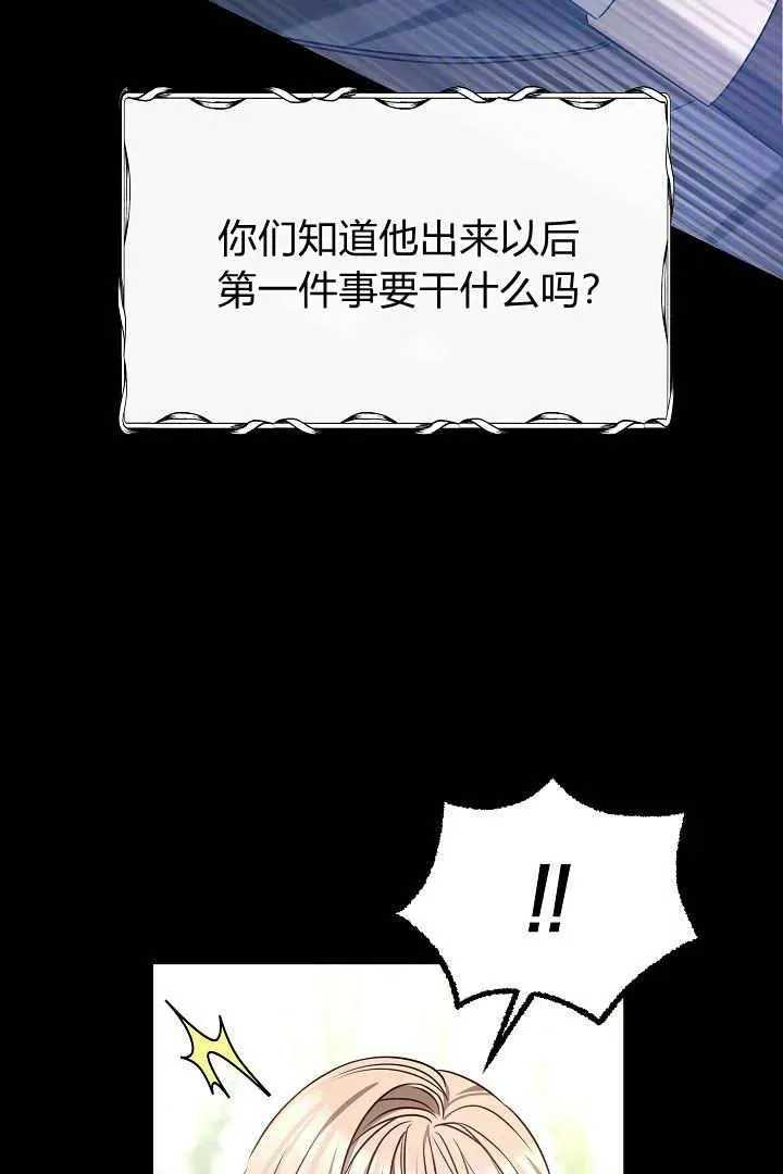 第01话 第83页