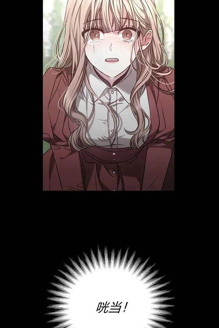 第01话 第84页