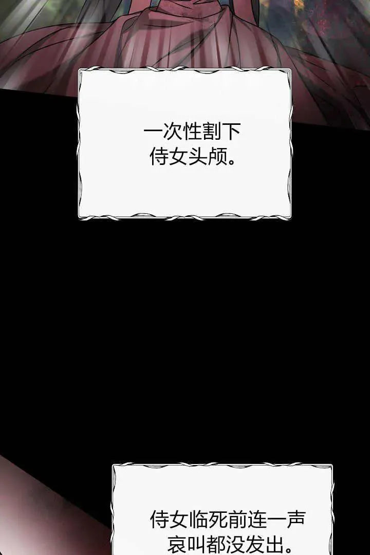 第01话 第86页