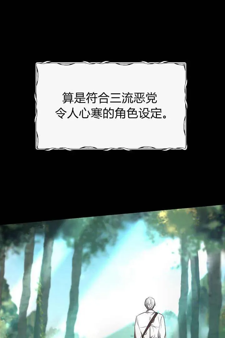 第01话 第88页