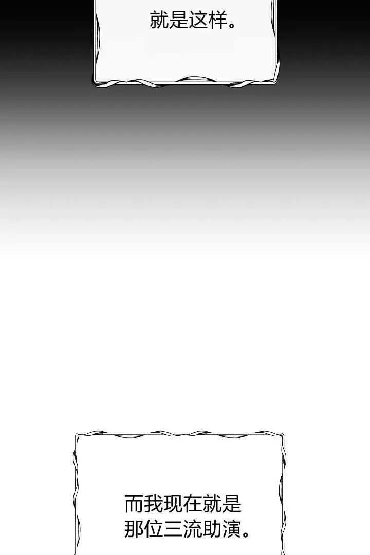 第01话 第90页