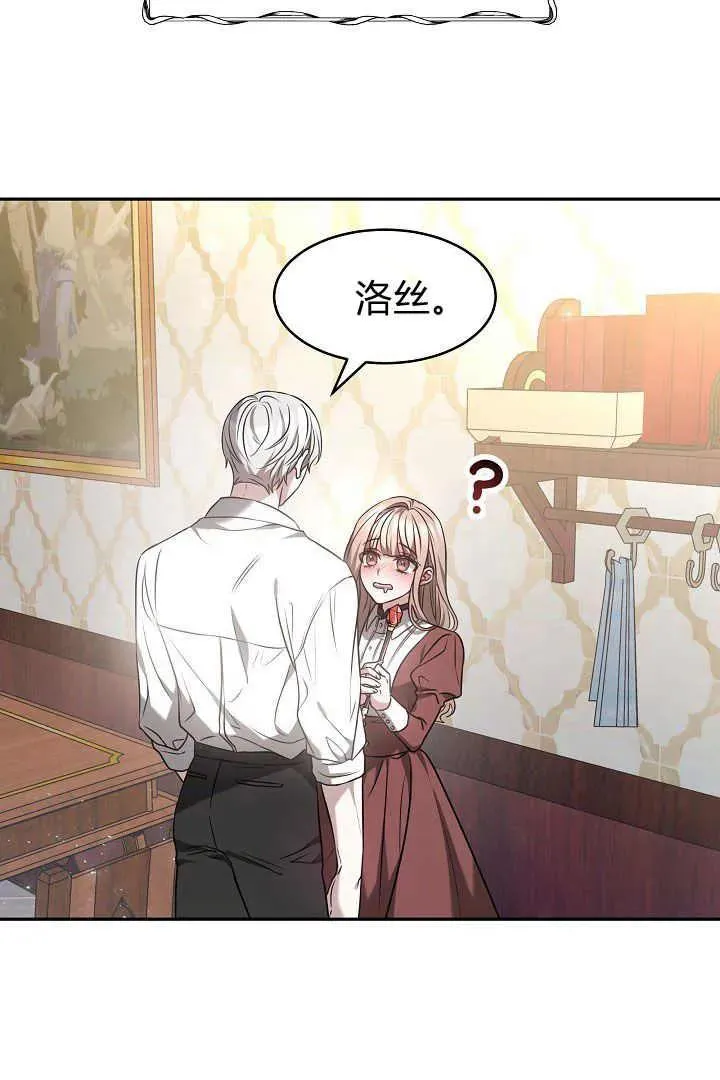 第01话 第91页