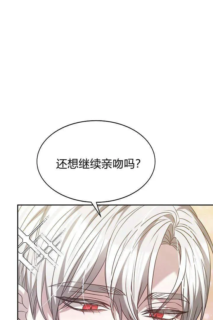 第01话 第92页