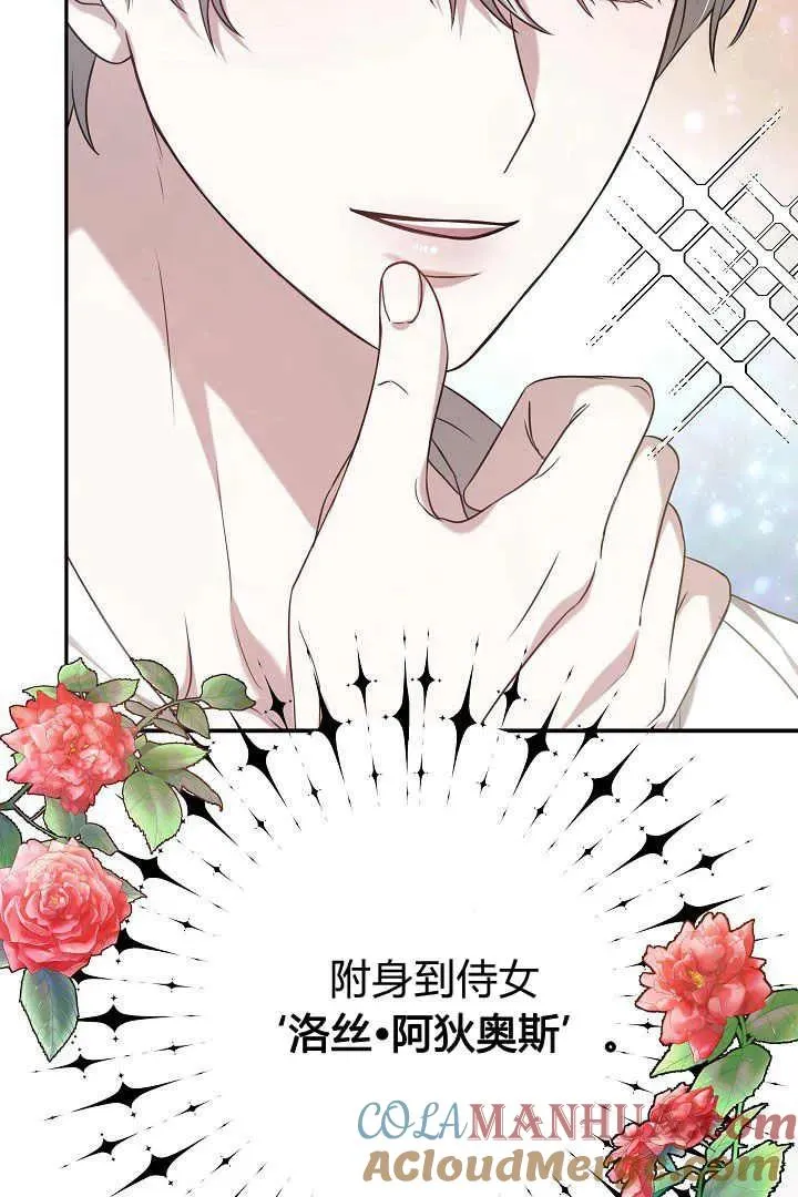 第01话 第93页