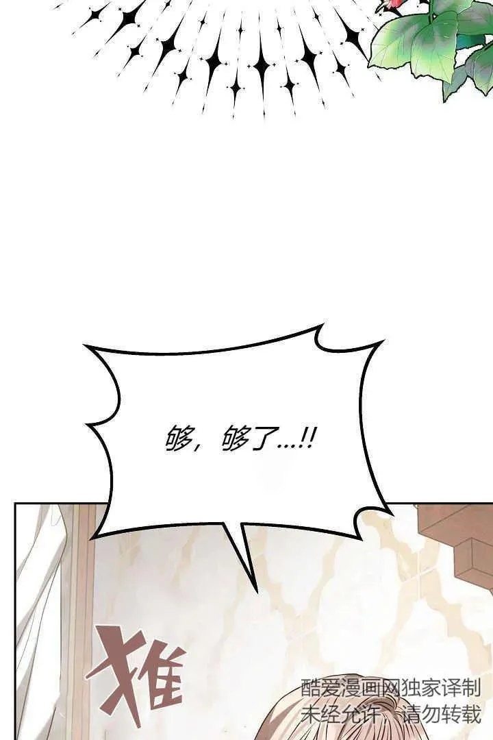 第01话 第94页