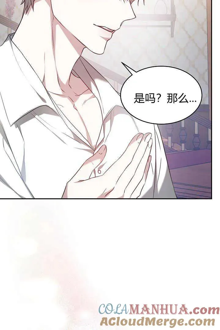 第01话 第97页