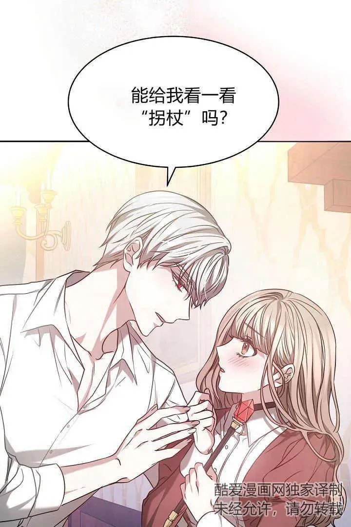 第01话 第98页