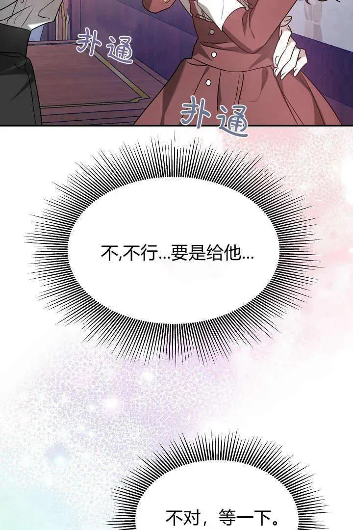 第01话 第99页