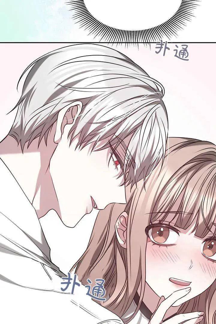 第01话 第100页