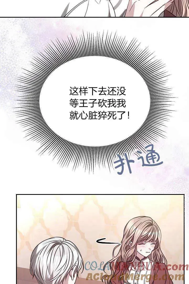 第01话 第101页