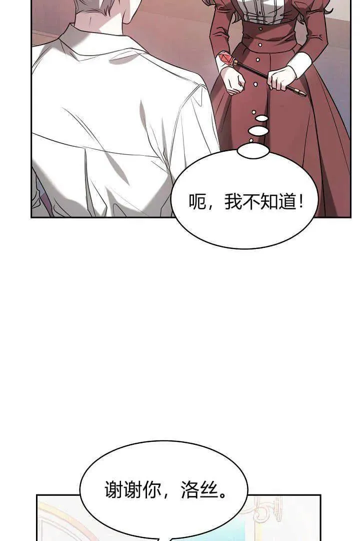 第01话 第102页