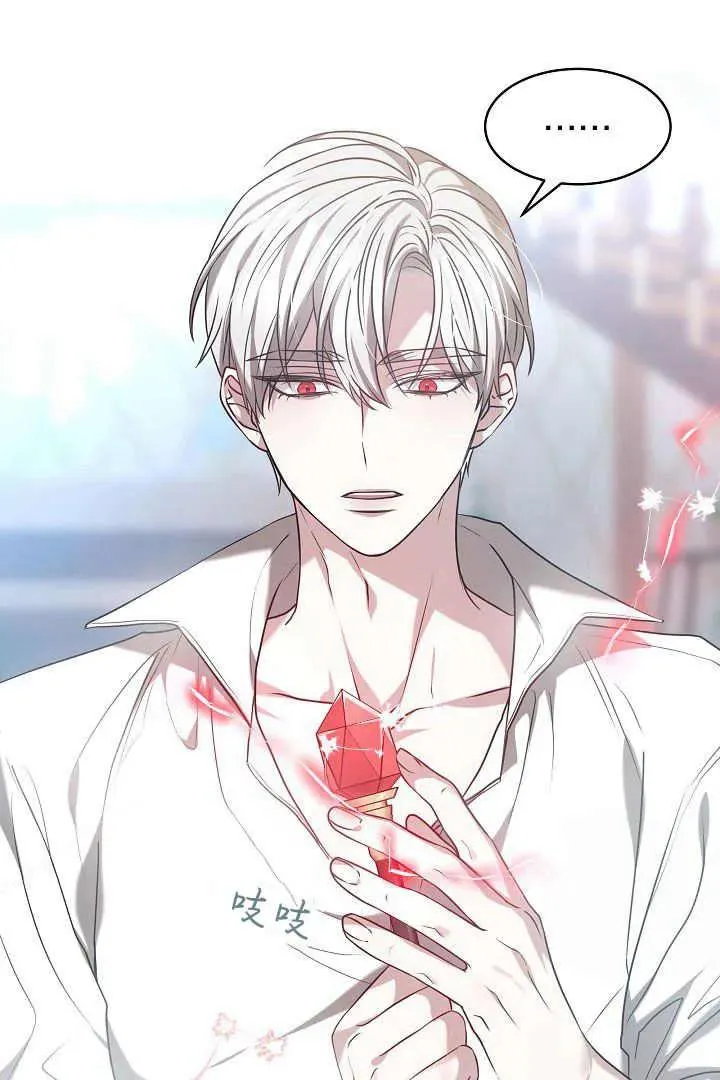 第01话 第104页