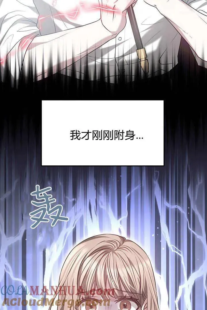 第01话 第105页
