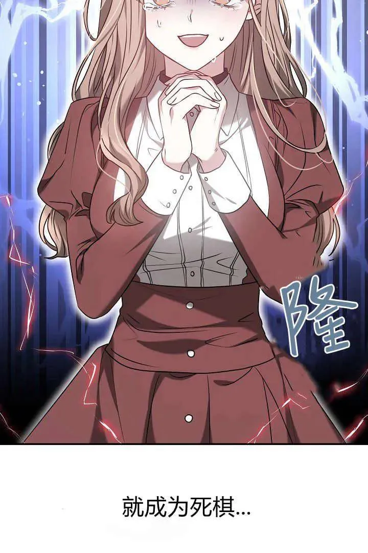 第01话 第106页