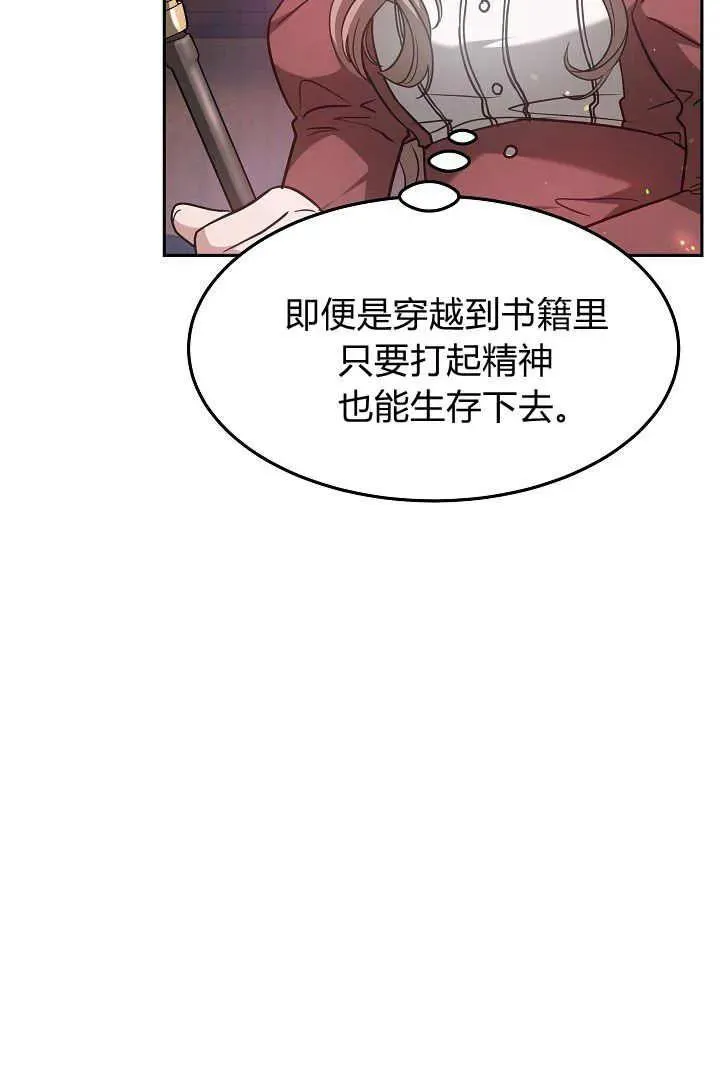 第02话 第4页