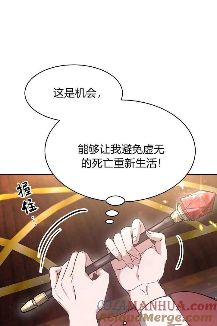 第02话 第5页