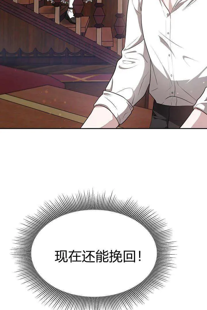 第02话 第12页