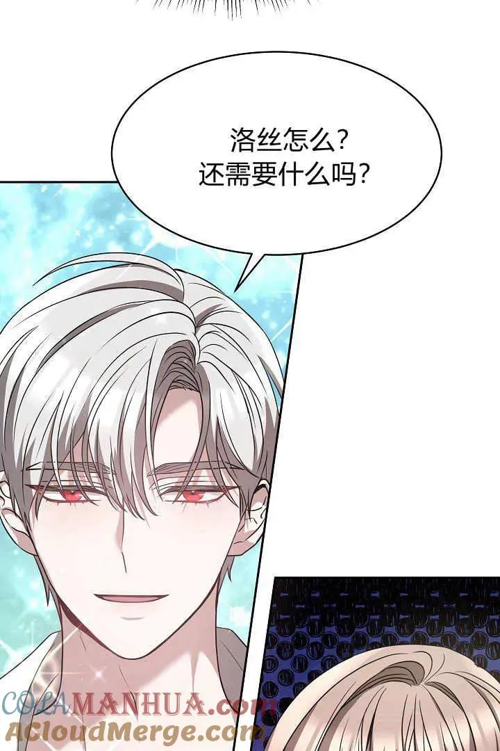 第02话 第13页
