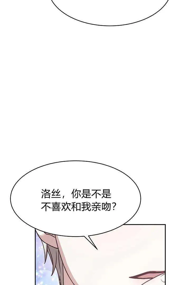 第02话 第15页