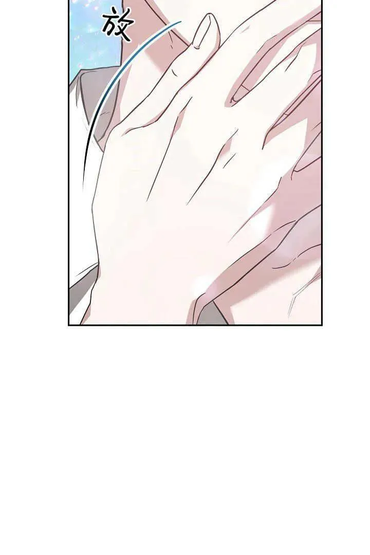 第02话 第16页