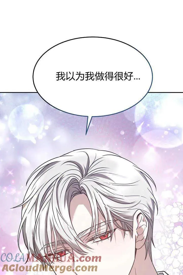 第02话 第17页