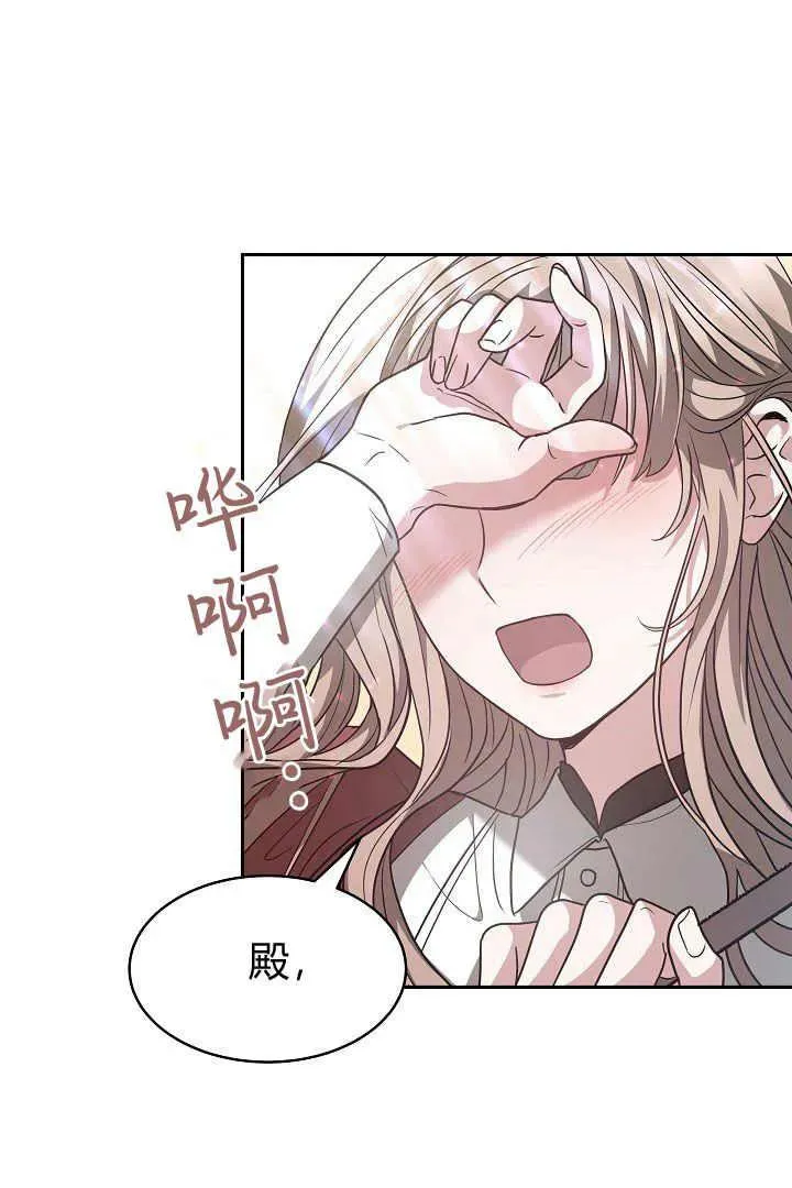 第02话 第19页