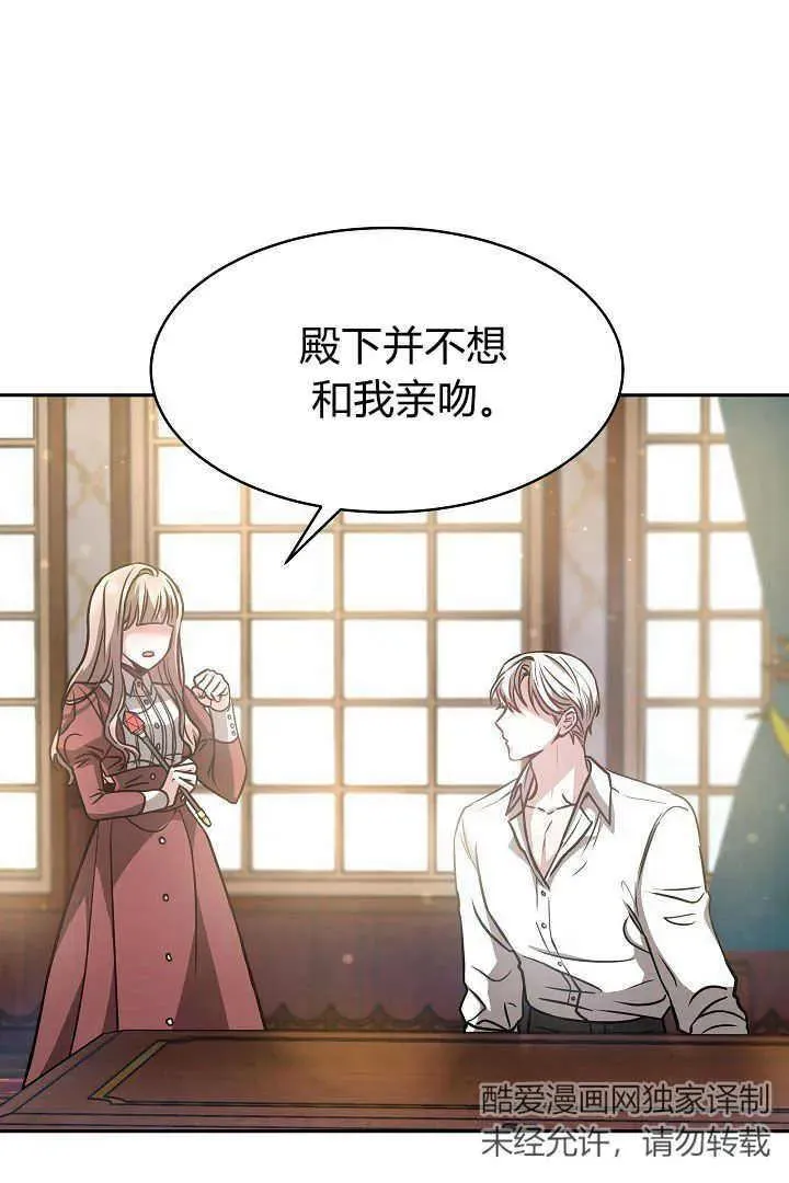第02话 第20页