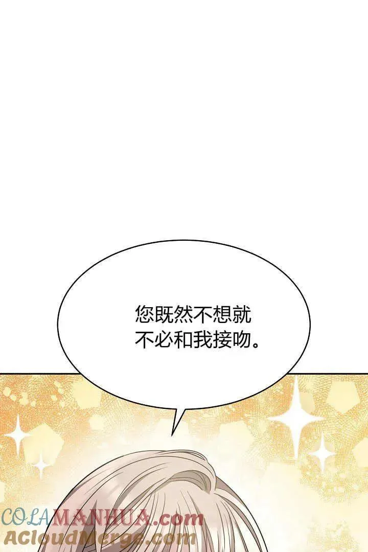 第02话 第21页