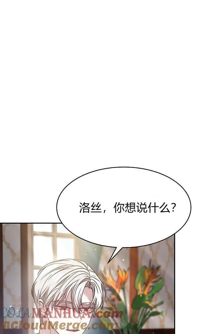第02话 第25页
