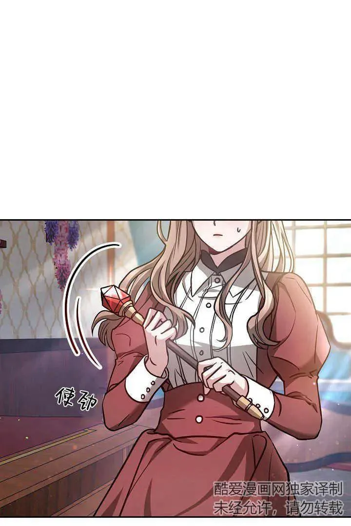第02话 第27页