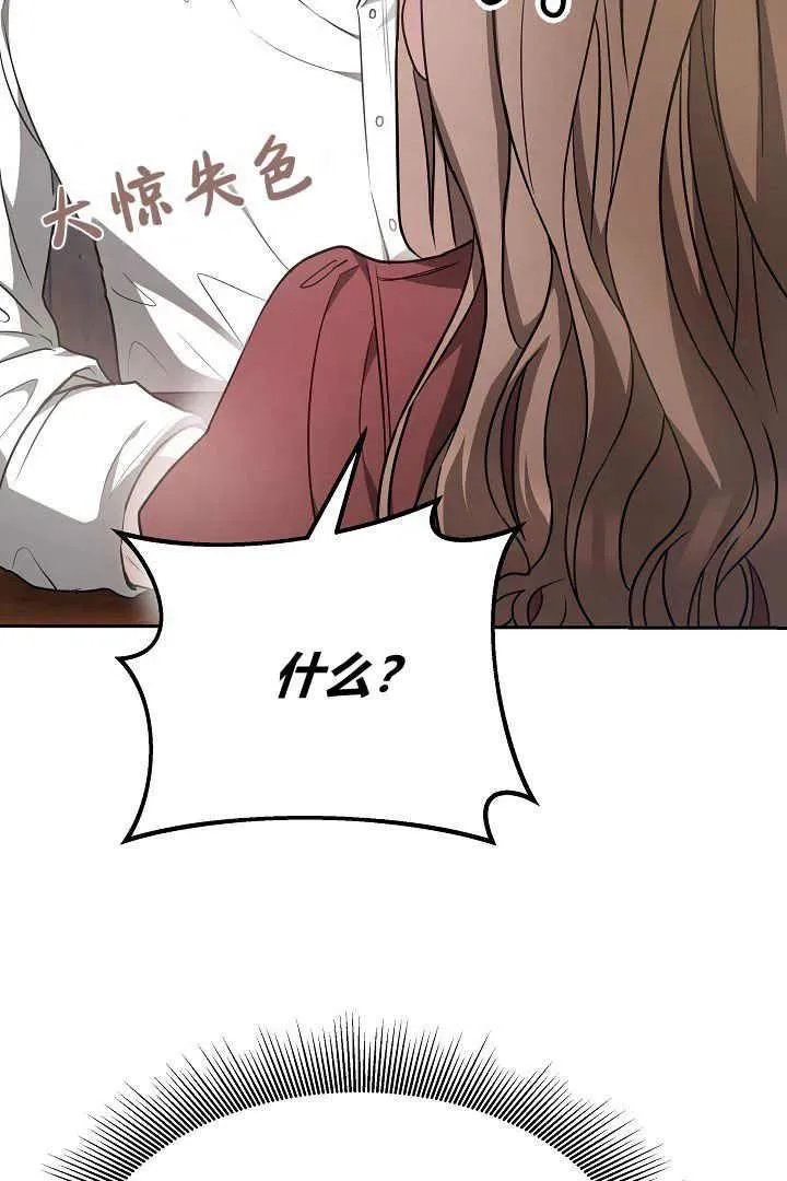 第02话 第35页