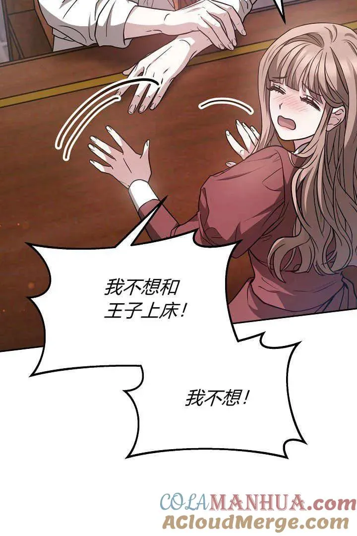 第02话 第37页