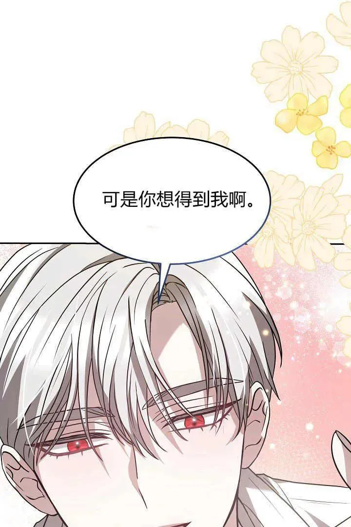 第02话 第38页