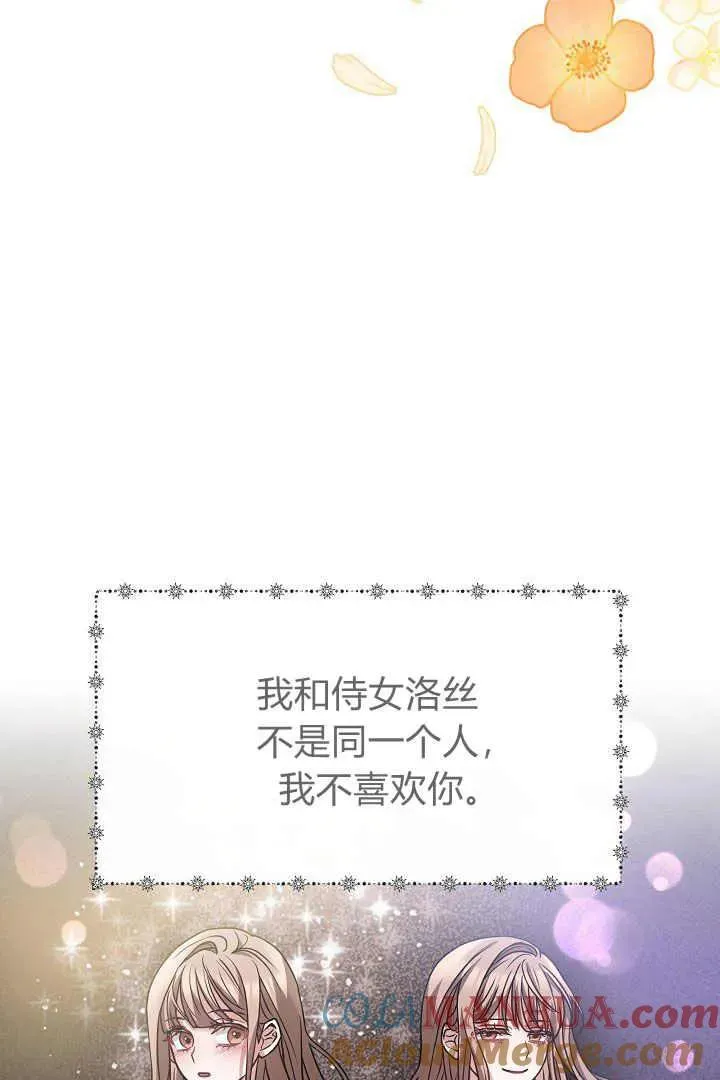 第02话 第41页