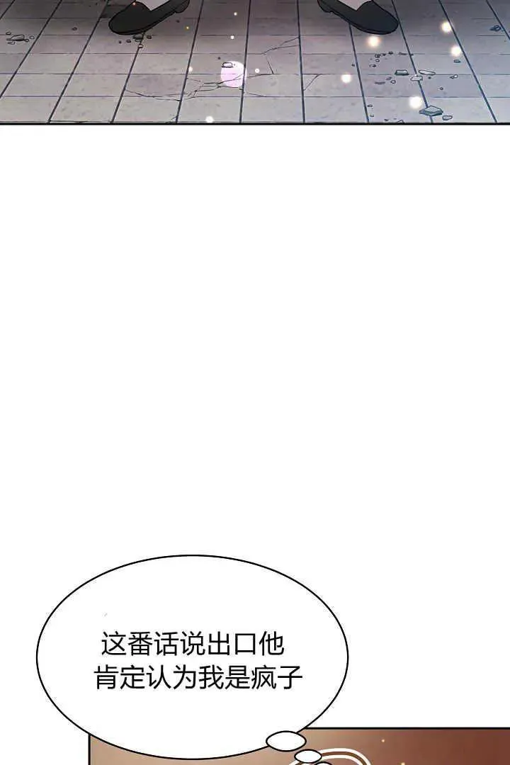 第02话 第43页