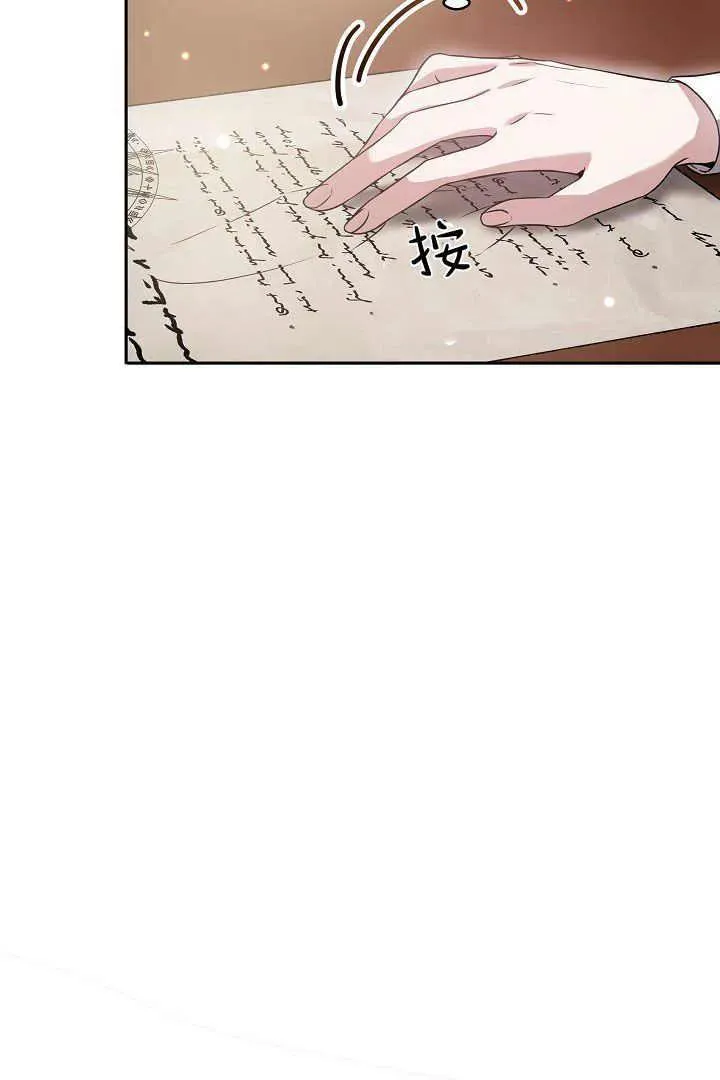 第02话 第44页