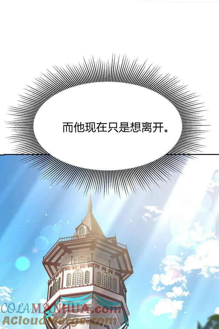 第02话 第45页