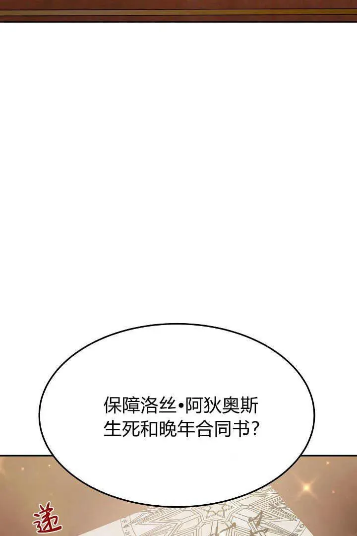 第02话 第48页