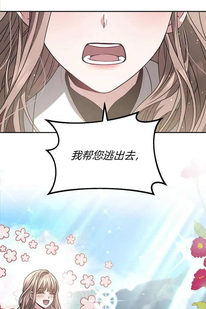 第02话 第52页