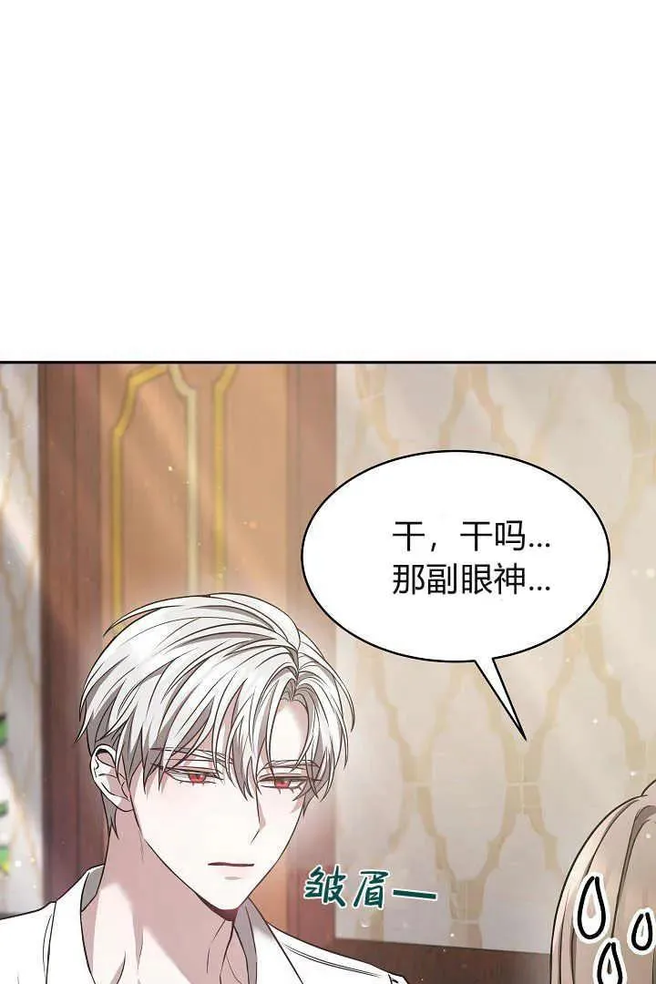 第02话 第58页