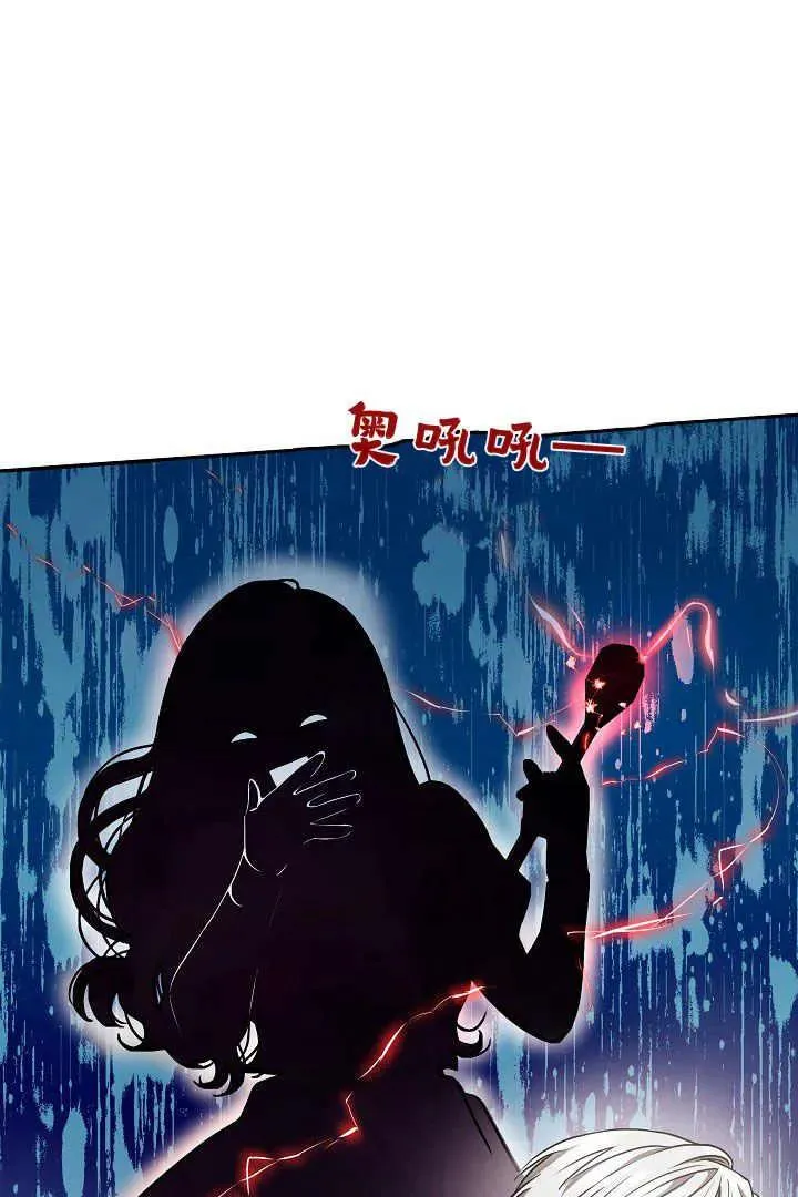 第02话 第60页