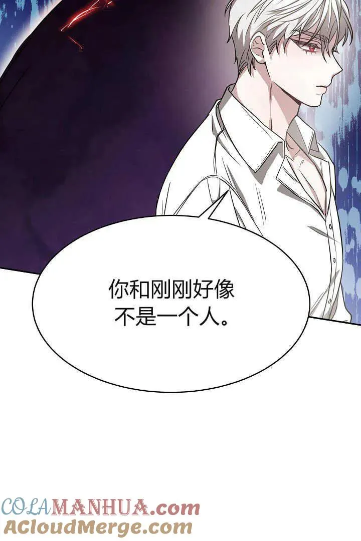 第02话 第61页