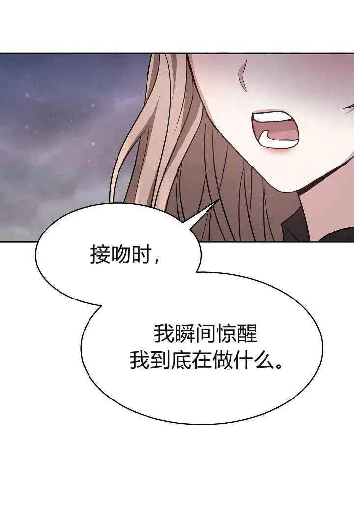 第02话 第62页