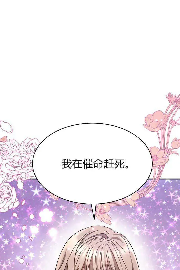 第02话 第63页
