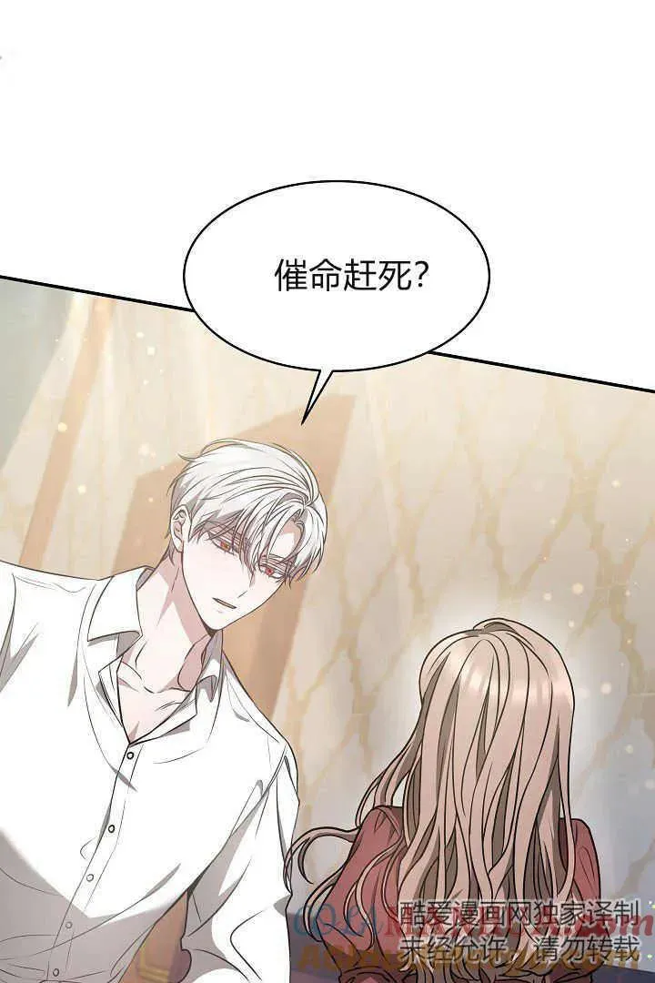 第02话 第65页