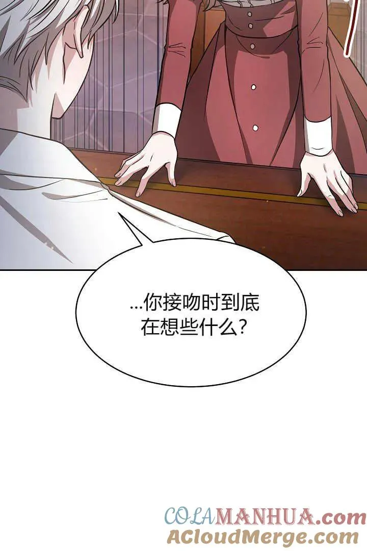 第02话 第69页