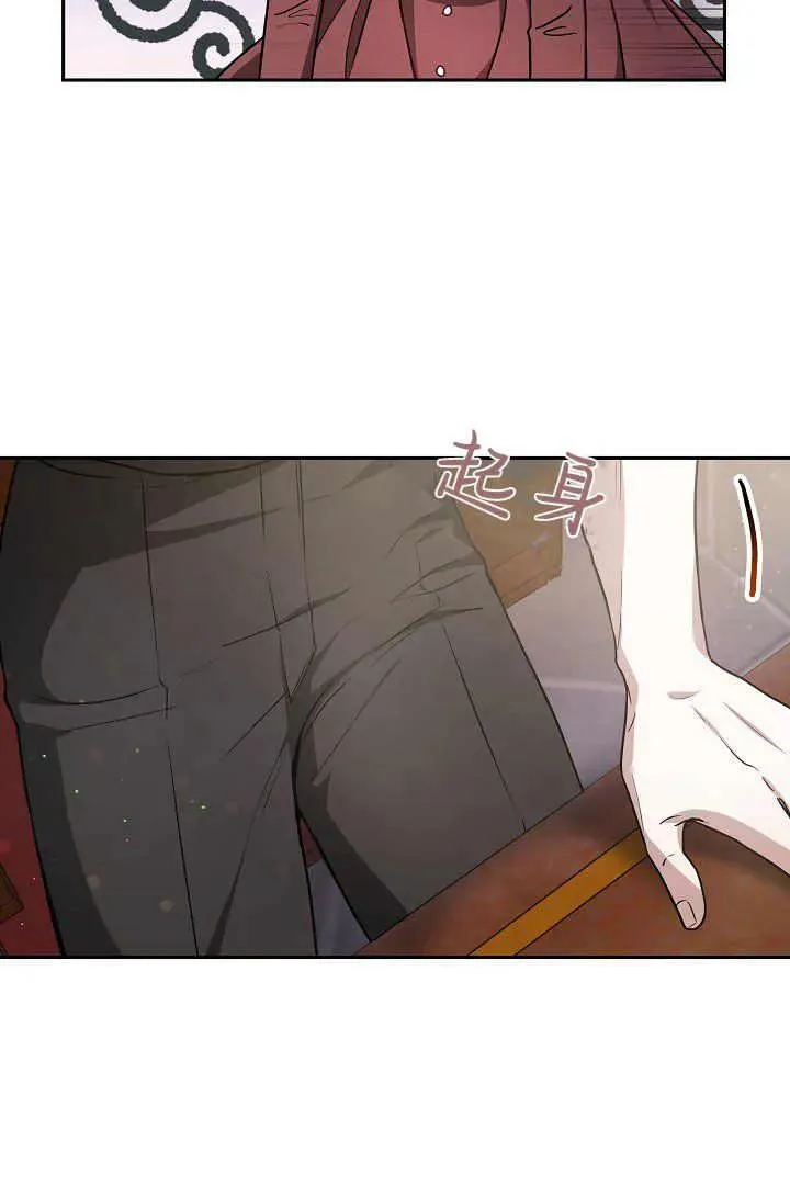 第02话 第71页